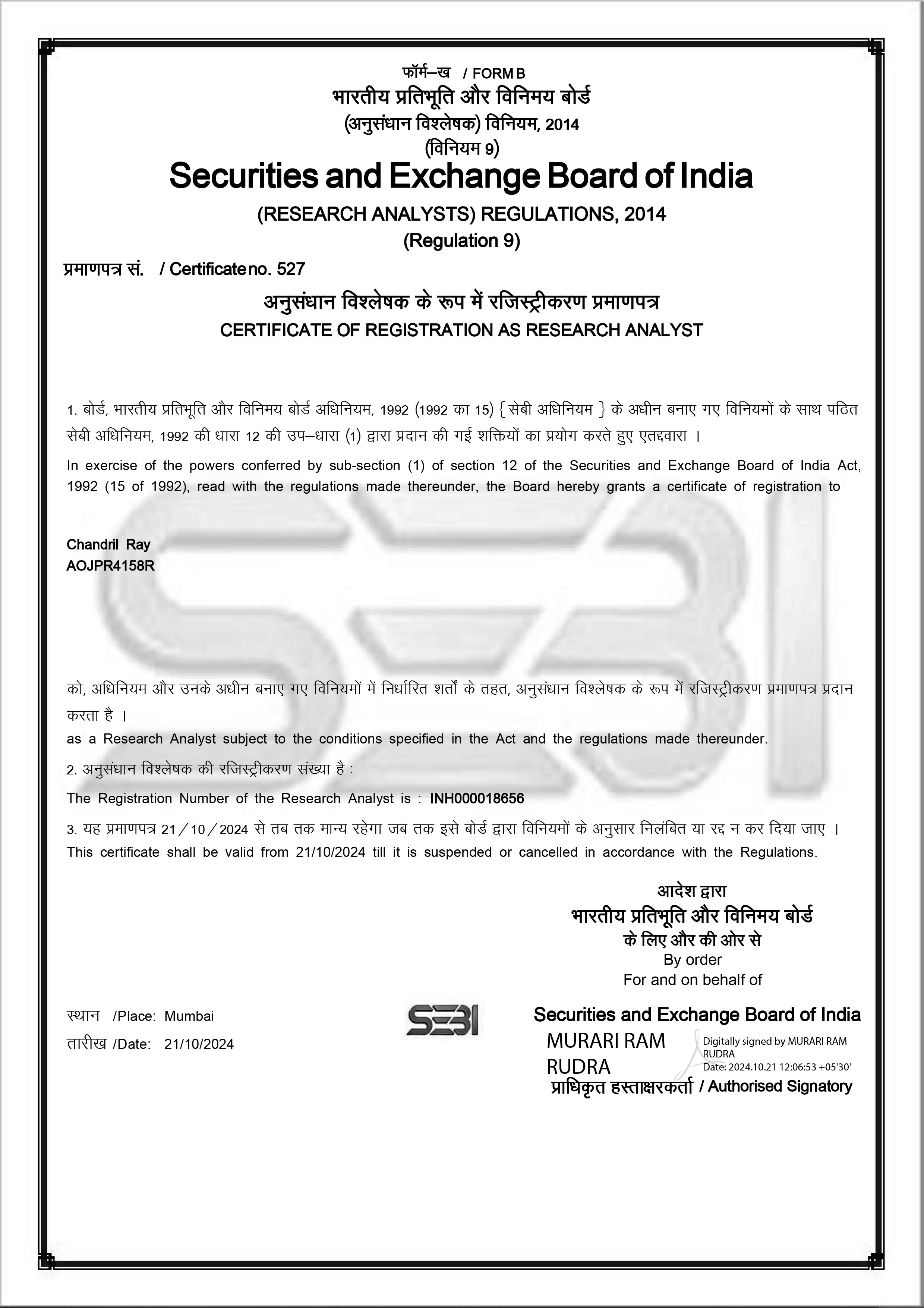 Certificate